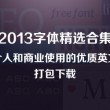 澳门彩63期开奖结果助手查询下载